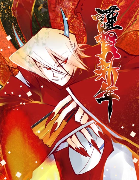 謹賀新年などかいてあったりする寒中見舞 謹賀新年などかいてあったりする寒中見舞