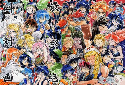 封神本ラスト表紙 封神本ラスト表紙
